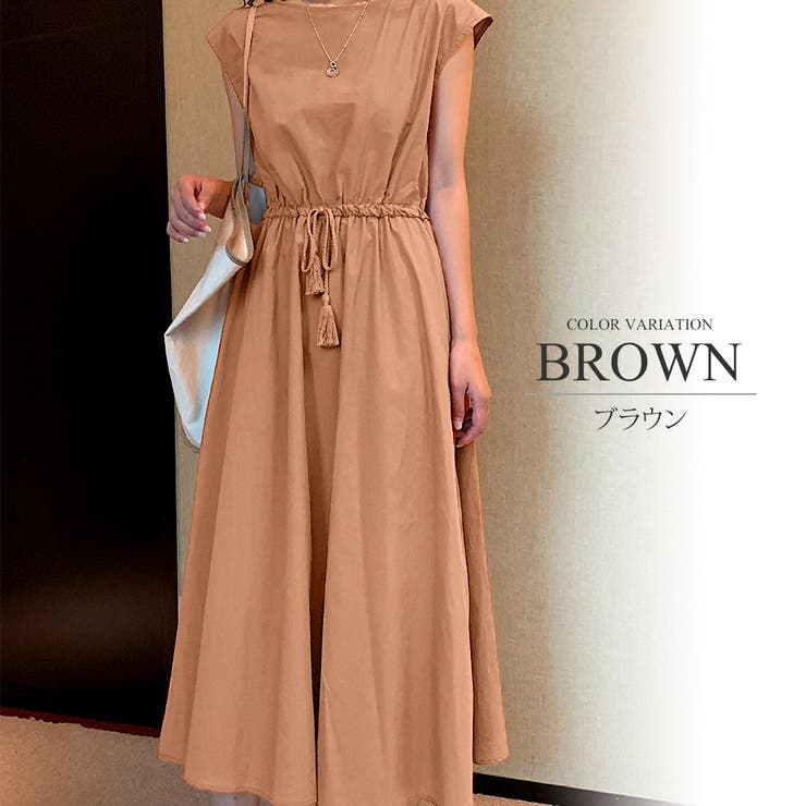 ブラウン | ロングワンピース 夏 レディース | Amulet