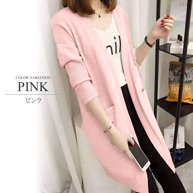 ピンク | ロングニットカーディガン トップス アウター | Amulet
