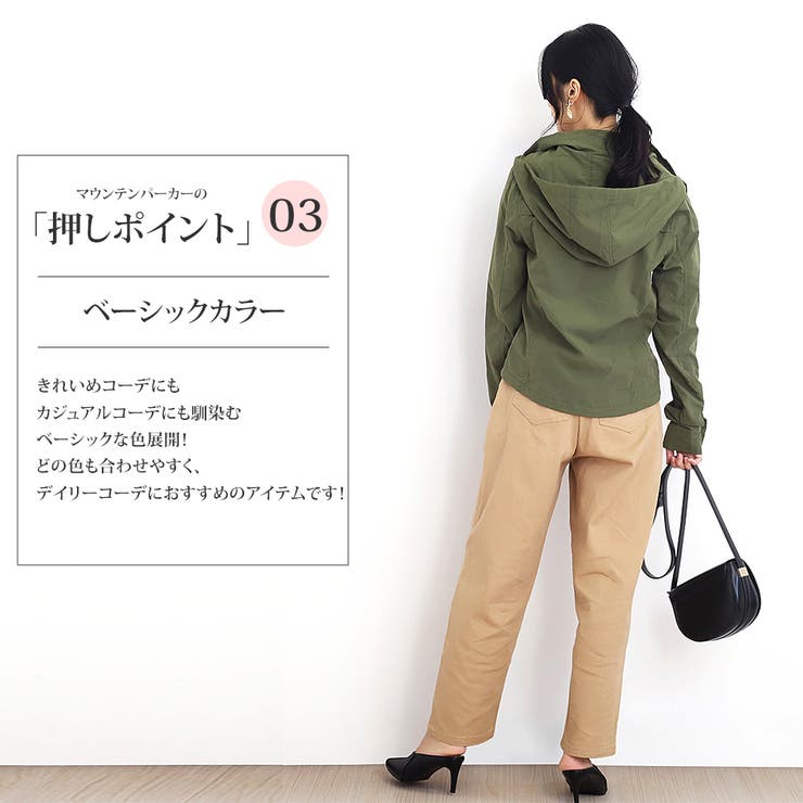 マウンテンパーカー ブルゾン カジュアル | Amulet | 詳細画像4 