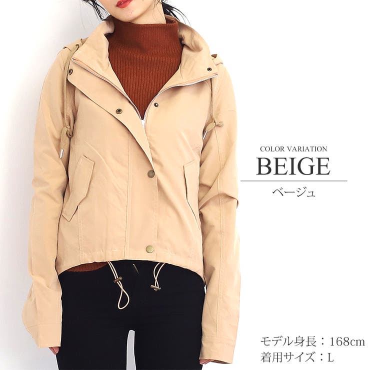 ベージュ | マウンテンパーカー ブルゾン カジュアル | Amulet