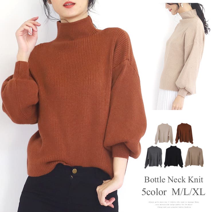 ボトルネックリブニットプルオーバー 秋 冬 きれいめ 長袖 レディース | Amulet | 詳細画像1 