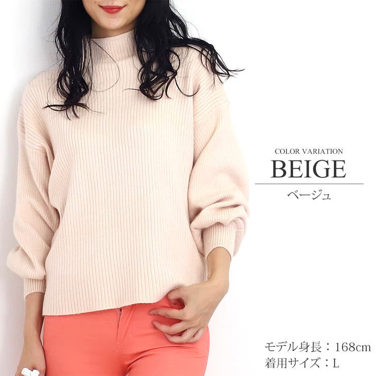 ボトルネックリブニットプルオーバー 秋 冬 きれいめ 長袖 レディース | Amulet | 詳細画像8 