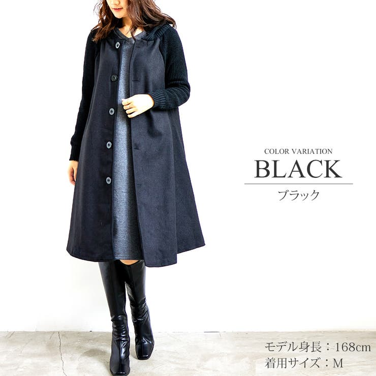 ¥80,000☆EZUMi☆エズミ☆Aライン☆バイカラー☆アシンメトリー☆コート カシミヤ混／日本製／美シルエット】拘りの細見えIライン