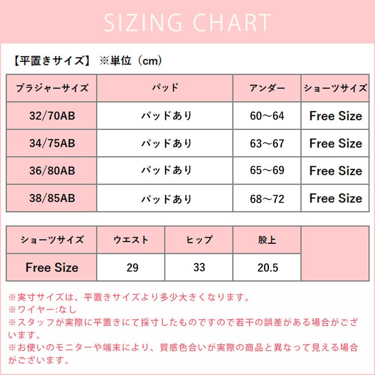 フロントツイストブラジャー＆ショーツセット ノンワイヤー ホールド ナチュラル | Amulet | 詳細画像19 