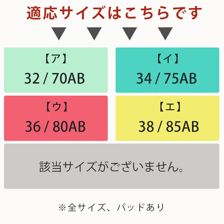 フロントツイストブラジャー＆ショーツセット ノンワイヤー ホールド ナチュラル | Amulet | 詳細画像21 