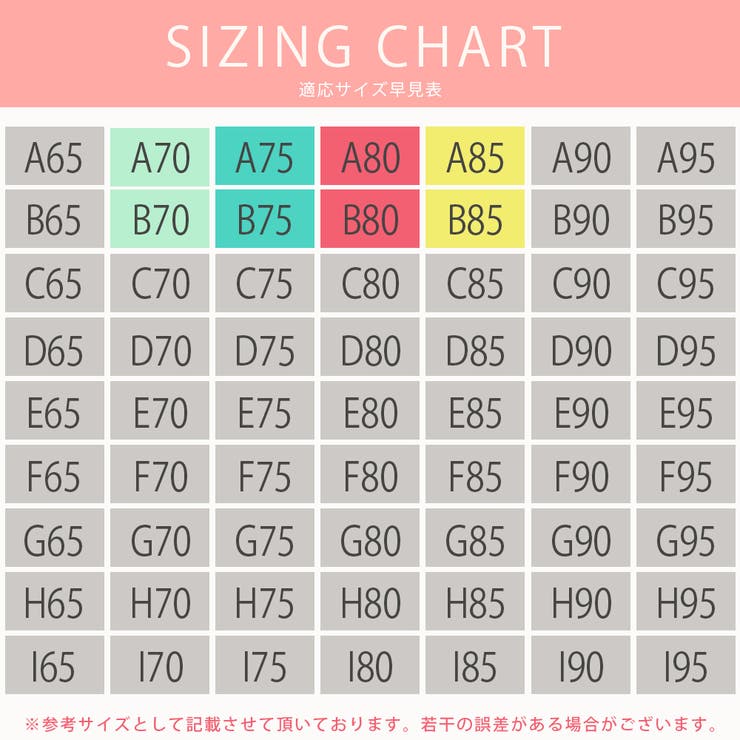 チャームデザインブラジャー＆ショーツ レディース セット商品 | Amulet | 詳細画像17 