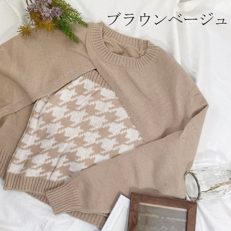 トップス 変形デザイン千鳥柄ニット 2点セット[品番