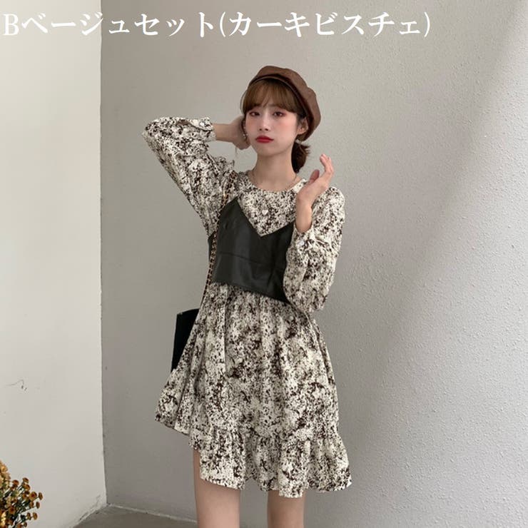 ワンピース 総柄ワンピース×レザービスチェ 2点セット ワンピース 総柄ワンピース×レザービスチェ 2点セット