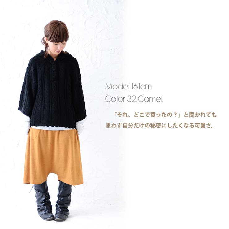 andit_】ソフトタッチスカート風ゆるまたハーフパンツ(サルエルパンツ