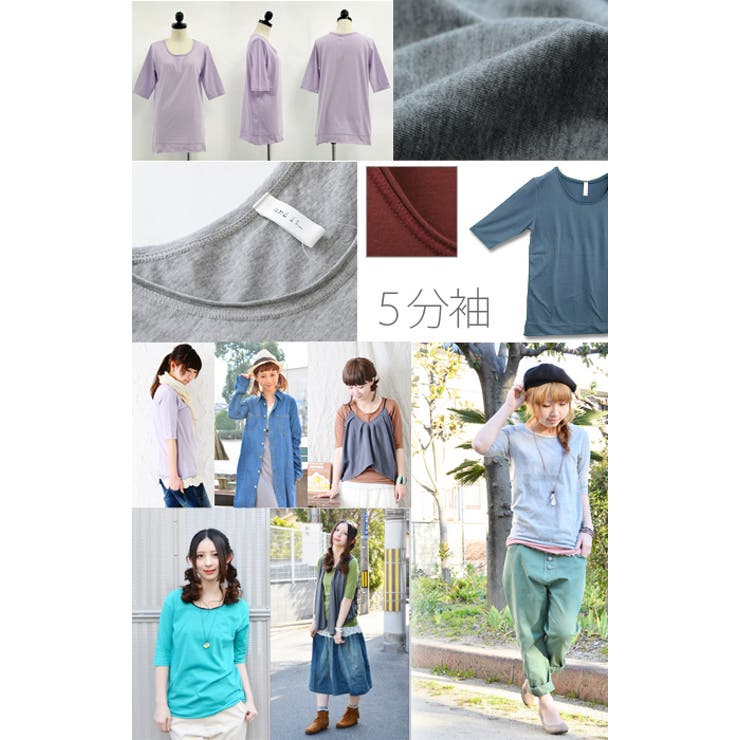 ●特別価格●しっかりと安心の作りの日本製◎何着あっても使えるベーシックアイテム★レディース/トップス/無地/カット地/ロング丈/綿100％/【andit_】シンプルカラー5分袖ロングカットソー(3L・4L)【10】