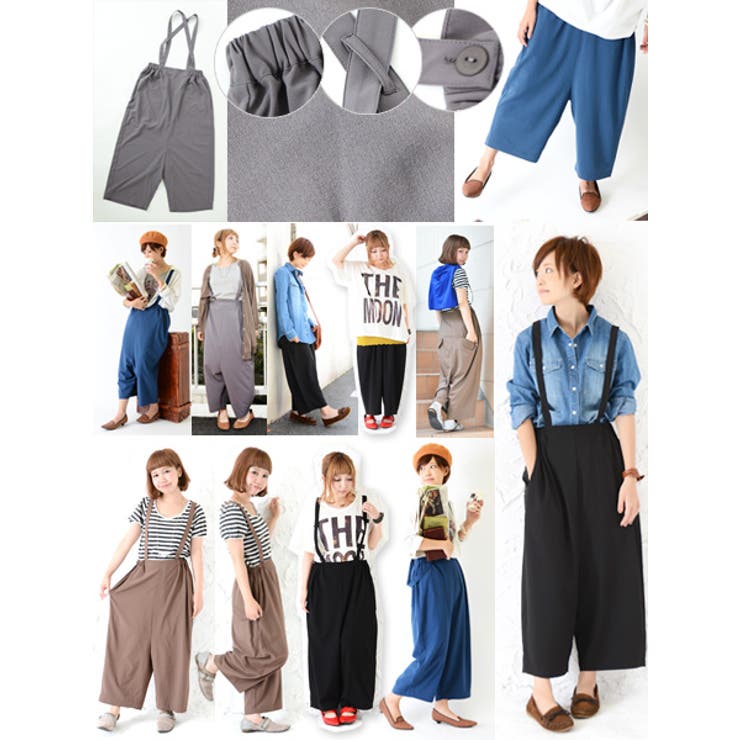 サスペンダーでコーデの印象を変えられる サスペンダー付ゆるまたワイドパンツ 品番 Zx And It アンドイット のレディースファッション通販 Shoplist ショップリスト