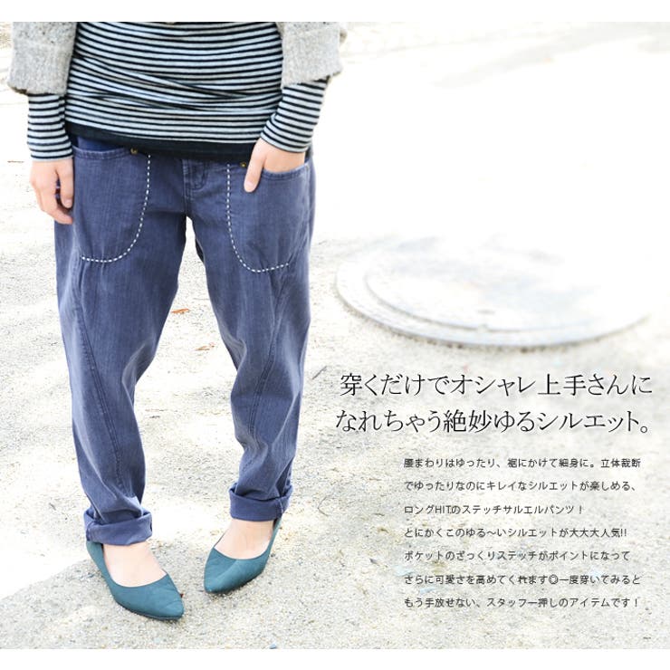 ○【and it_】ステッチポケットツイルゆるサルエルパンツ○【S