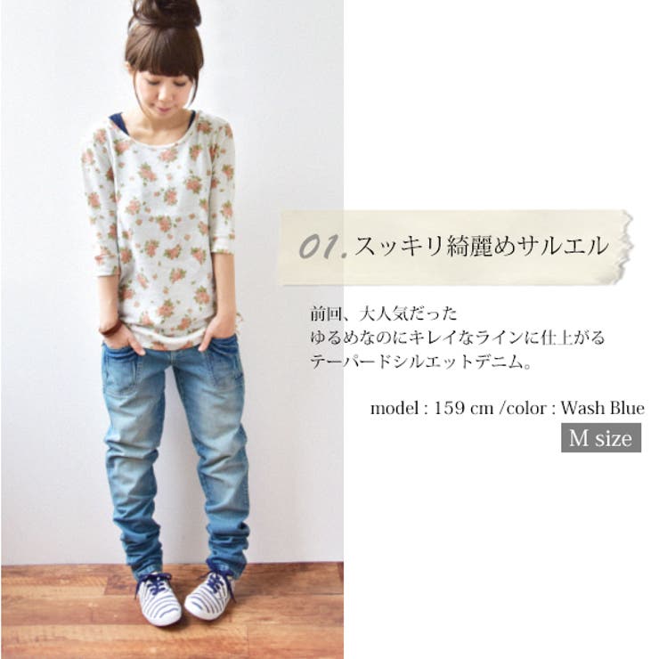 Re:EDIT デニムパンツ パンツ デニム ワイドデニム ワイドパンツ