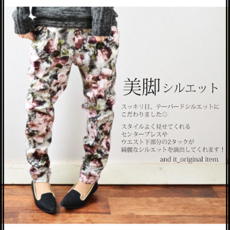 ビキ　花柄タックパンツ 花柄タックワイドパンツ花柄 タック ワイドパンツ フレア ボトム