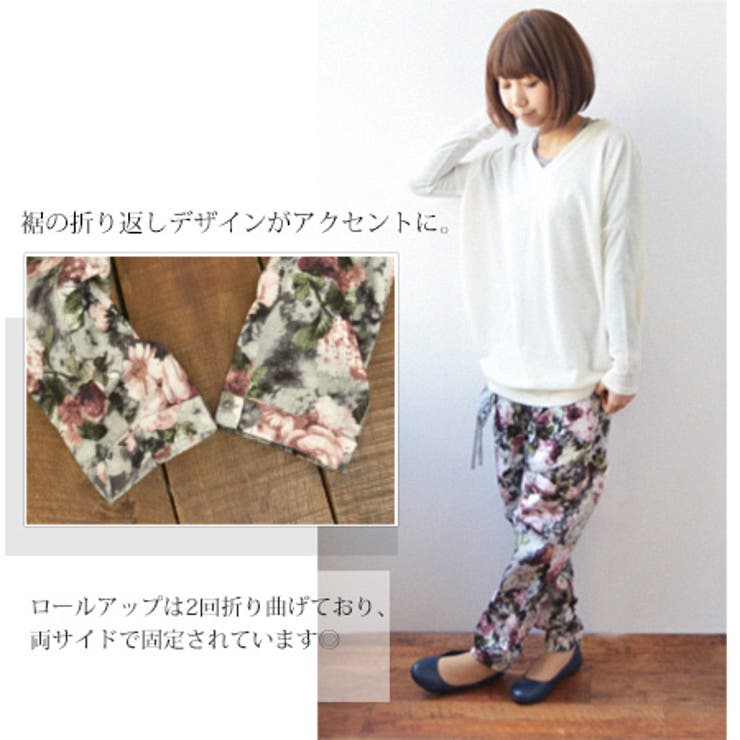 ○フロントタックカラフル花柄ストレッチロールアップパンツ