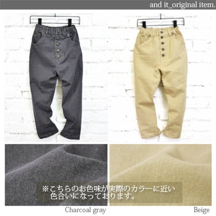 トリックジップ ロングワイドストレッチポンチ ブラック