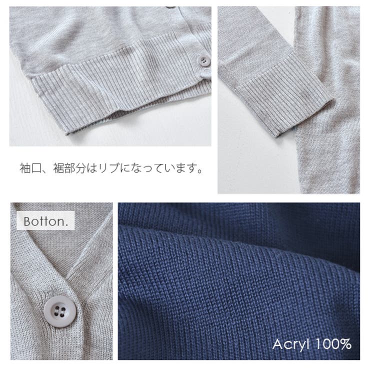 コットンタッチニットロングカーディガン○○[品番:ZX000001278 コットンタッチニットロングカーディガン○○[品番:ZX000001278