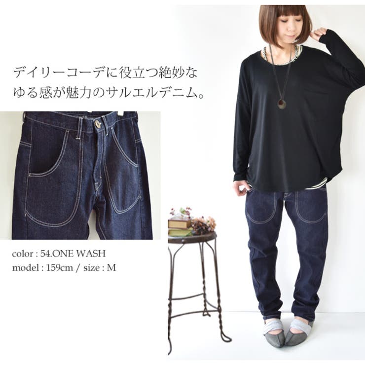 L.G.B  サルエルパンツ 41P2B8YAPLL._UF894,1000_QL80_.jpg