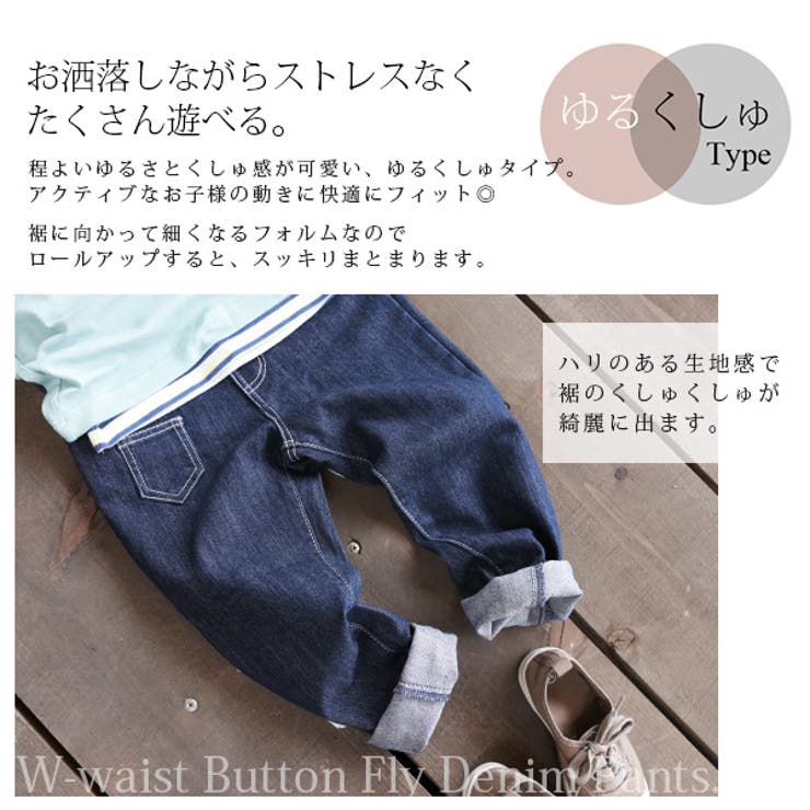 ボタンいっぱいステッチデニムサルエルパンツ[品番：ZX000001494