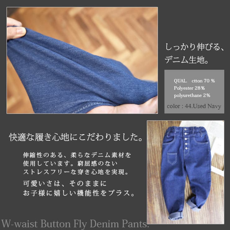 ボタンいっぱいステッチデニムサルエルパンツ[品番：ZX000001494