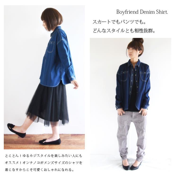 ボーイフレンドデニムシャツ[品番：ZX000001676]｜and it