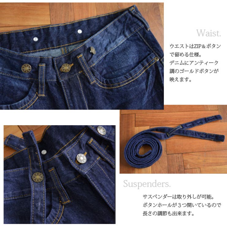 サスペンダー付ゆるデニムパンツ[品番：ZX000002389]｜and it （アンド