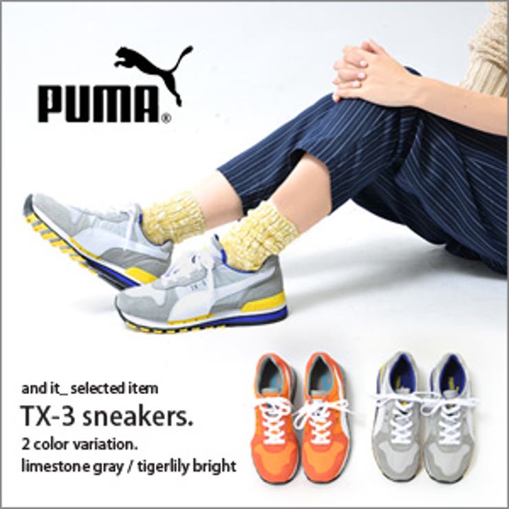 ○【PUMA プーマ】スニーカーTX 3○(レディース[品番：ZX000000817