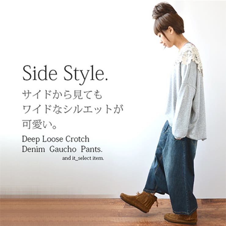 深ゆるまたデニムガウチョパンツ 品番 Zx And It アンドイット のレディースファッション通販 Shoplist ショップリスト