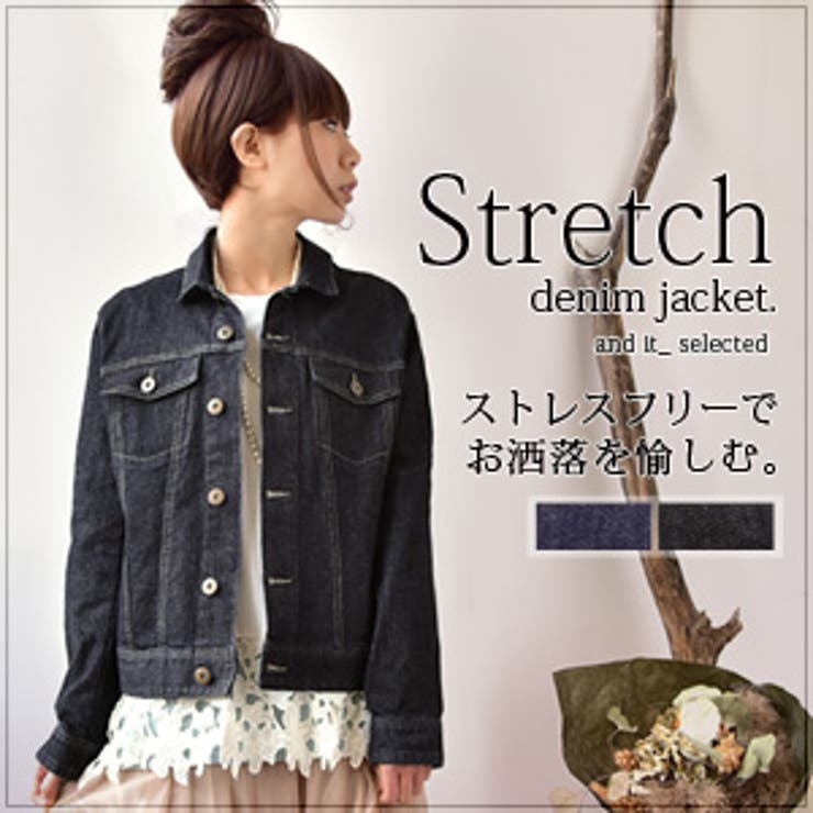 ストレッチデニムジャケット 品番 Zx And It アンドイット のレディース ファッション通販 Shoplist ショップリスト ストレッチデニムジャケット 品番 Zx And It アンドイット のレディース ファッション通販 Shoplist ショップリスト