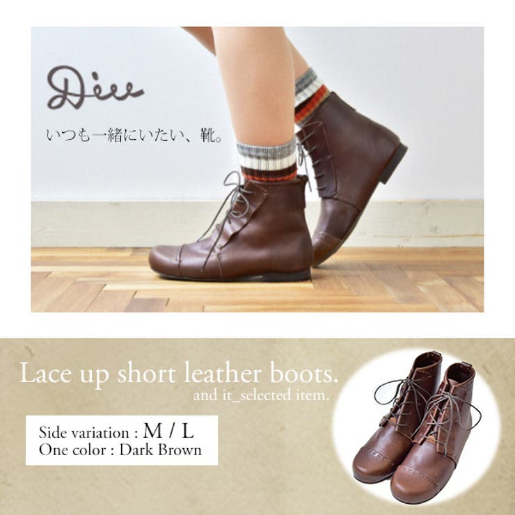 じゅるる Diu ディウ■レザーショートブーツ Diu ディウ】レースアップレザーショートブーツ【M】【L】(レディース