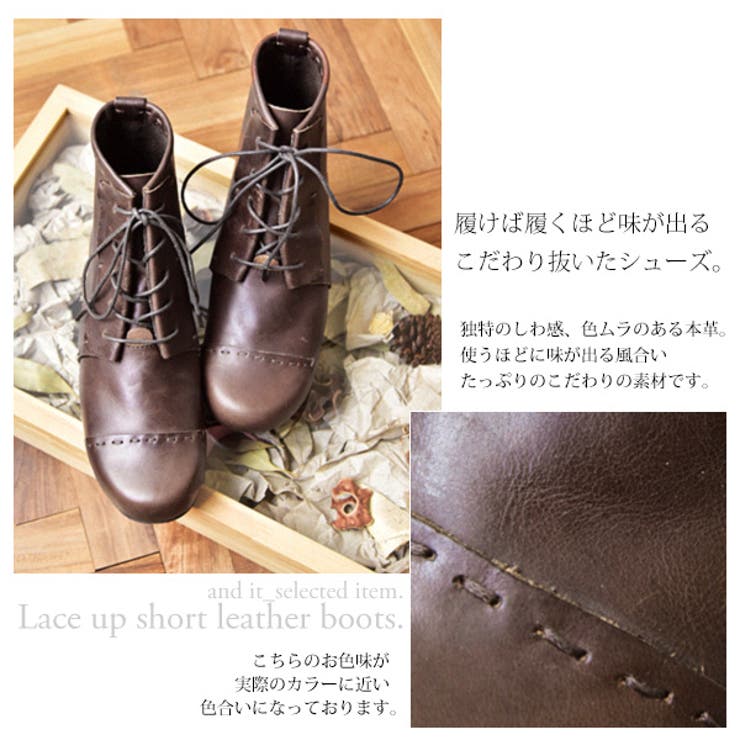 Diu ディウ】レースアップレザーショートブーツ【M】【L】(レディース