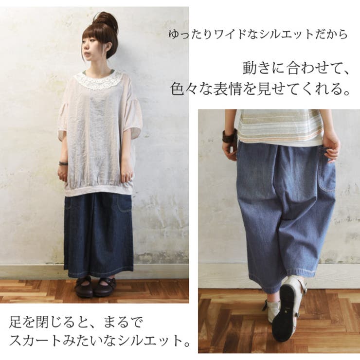 HIAND ハイアンド　ガウチョパンツ　デニム　Sサイズ ワイドパンツ レディース 春 夏 ガウチョパンツ ワイドデニム