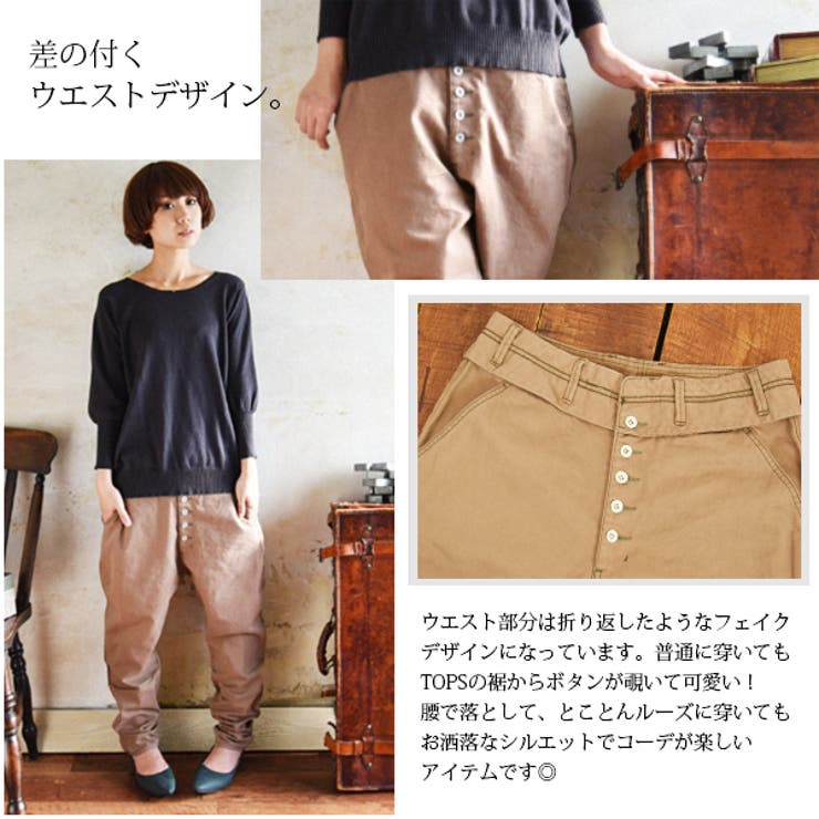 kOhAKU変形ドレープサルエルパンツ』