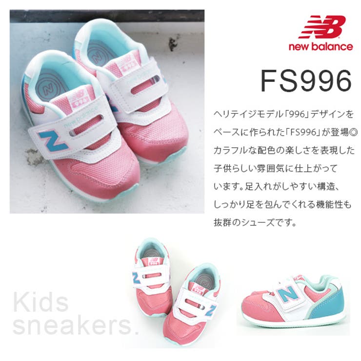 キッズカラフルスニーカー[品番：ZX000001749]｜and it kids