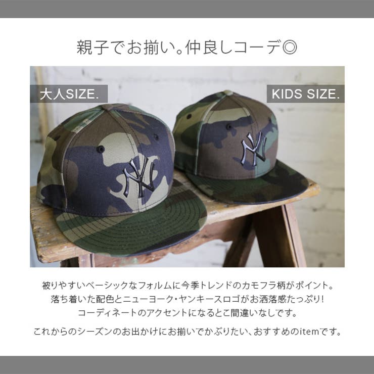 ウッドランドカモキャップ[品番：ZX000001750]｜and it （アンド