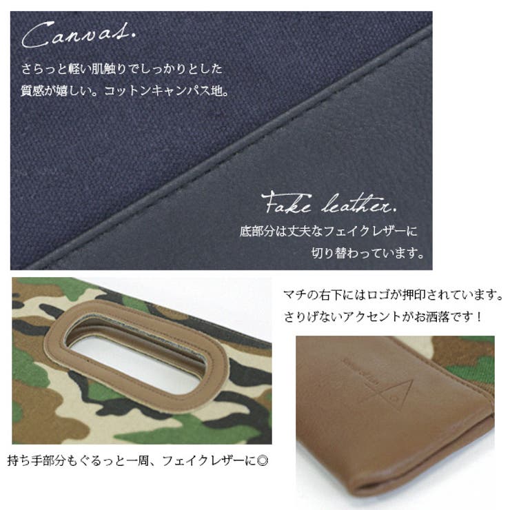 2wayキャンバス×フェイクレザー切替クラッチバッグ[品番
