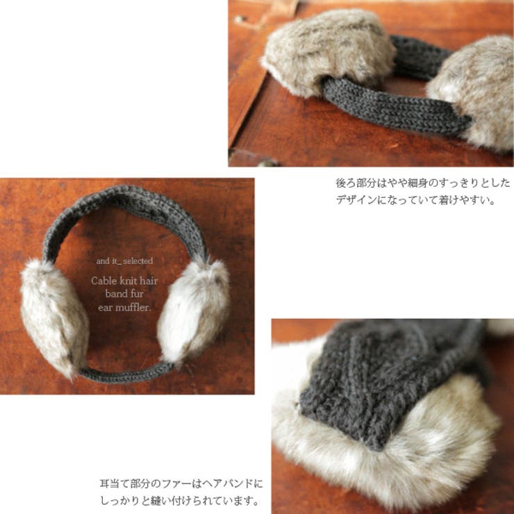 GRAPE楽譜アルファベット ニット ファー ヘアバンド イヤーマフ黄色グレー GRAPE楽譜アルファベット ニット ファー ヘアバンド イヤーマフ黄色