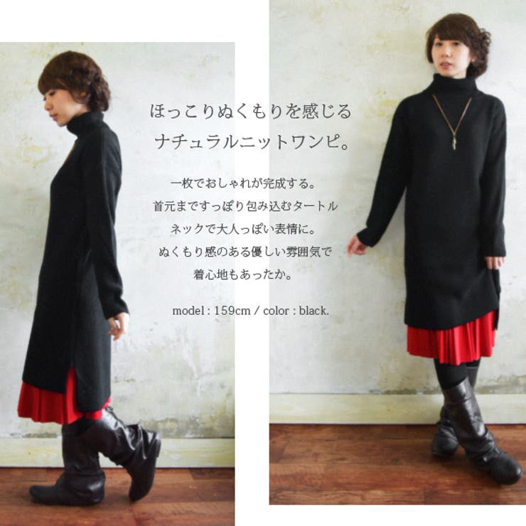 andit_】タートルネック片畦編みニットワンピース(レディース トップス