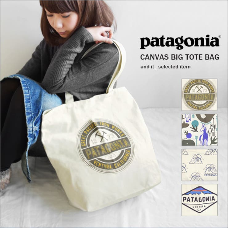 patagonia キャンパス トートバッグ Made inUSA used品