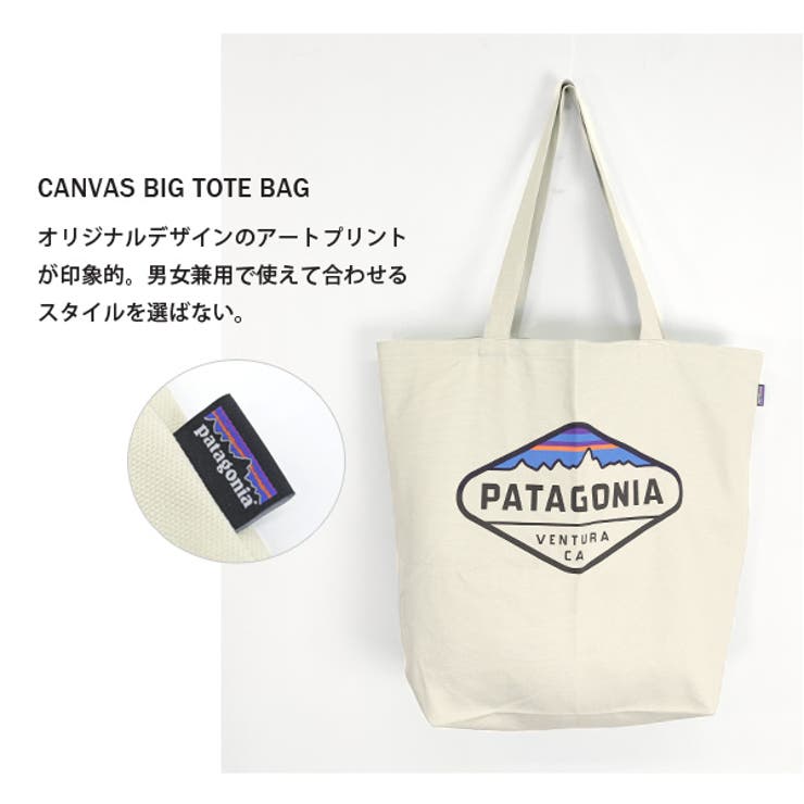 patagonia パタゴニア】キャンバストートバッグ(レディース 鞄[品番