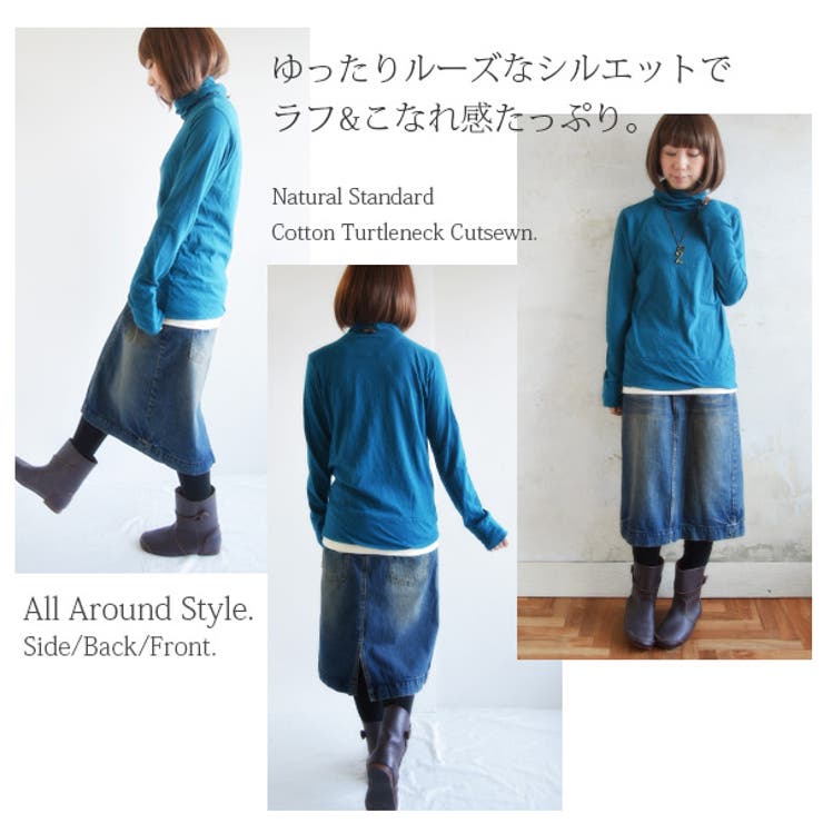 ナチュラルスタンダードコットンタートルネックカットソー 品番 Zx And It アンドイット のレディース ファッション通販 Shoplist ショップリスト ナチュラルスタンダードコットンタートルネックカットソー 品番 Zx And It アンドイット のレディース ファッション通販 Shoplist ショップリスト