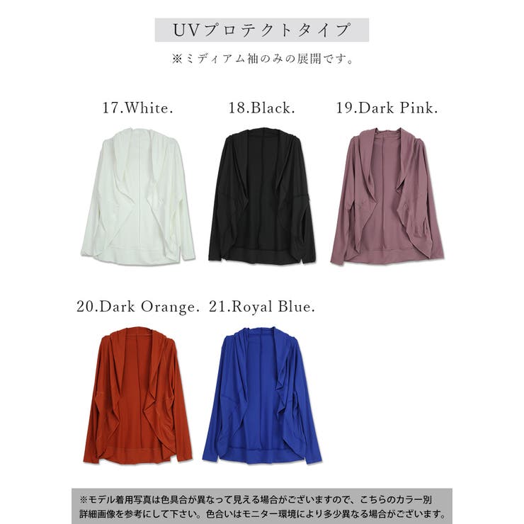 ボレロ風ライトスウェットフーディーカーディガン ドルマンパーカー レディース | and it  | 詳細画像42 