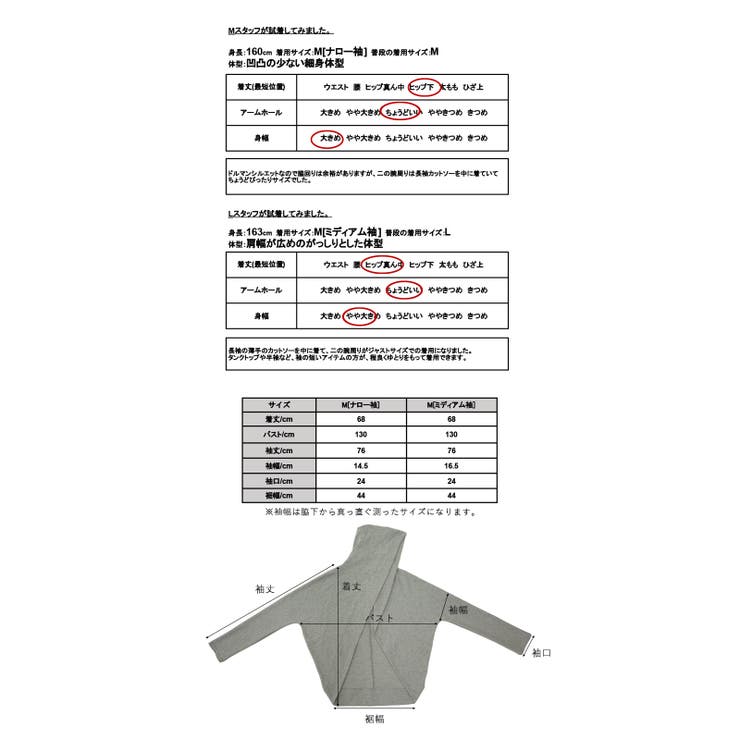 ボレロ風ライトスウェットフーディーカーディガン ドルマンパーカー レディース | and it  | 詳細画像43 