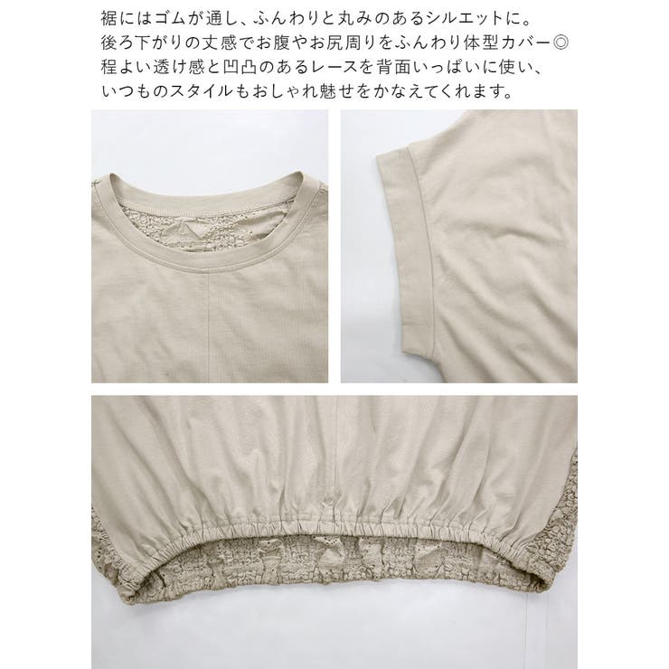 バックレース切り替えTシャツ レディース 半袖 | and it  | 詳細画像11 
