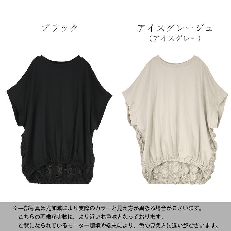 バックレース切り替えTシャツ レディース 半袖 | and it  | 詳細画像12 