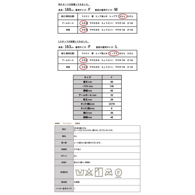 バックレース切り替えTシャツ レディース 半袖 | and it  | 詳細画像15 
