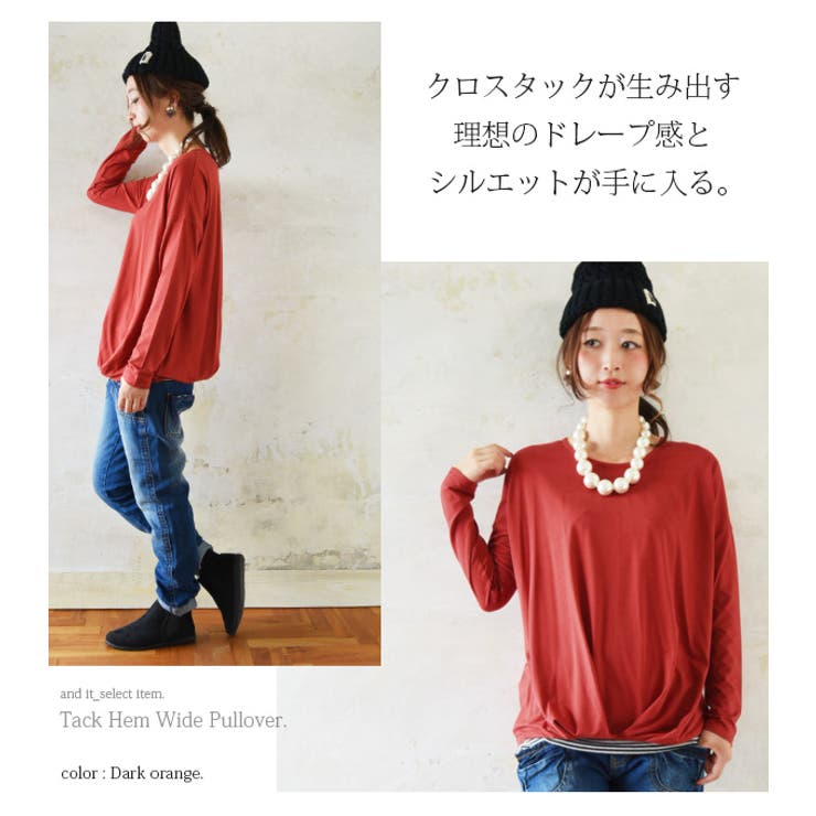 裾タックゆるワイドプルオーバー長袖 トップス カットソー[品番