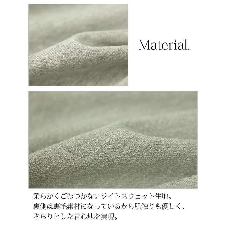 ライトスウェットワイドプルオーバー【M】【L】(レディース トップス プルオーバ… | and it  | 詳細画像10 