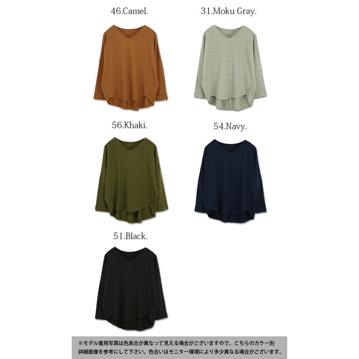 ライトスウェットワイドプルオーバー【M】【L】(レディース トップス プルオーバ… | and it  | 詳細画像2 