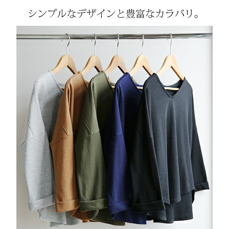 ライトスウェットワイドプルオーバー【M】【L】(レディース トップス プルオーバ… | and it  | 詳細画像21 